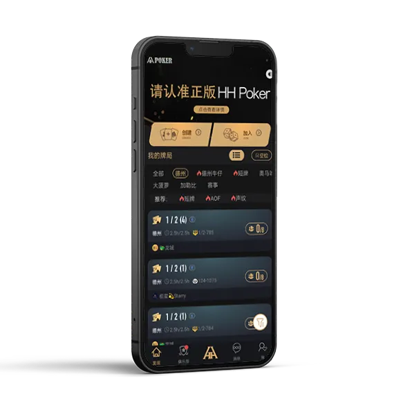 德扑圈俱乐部哪个好